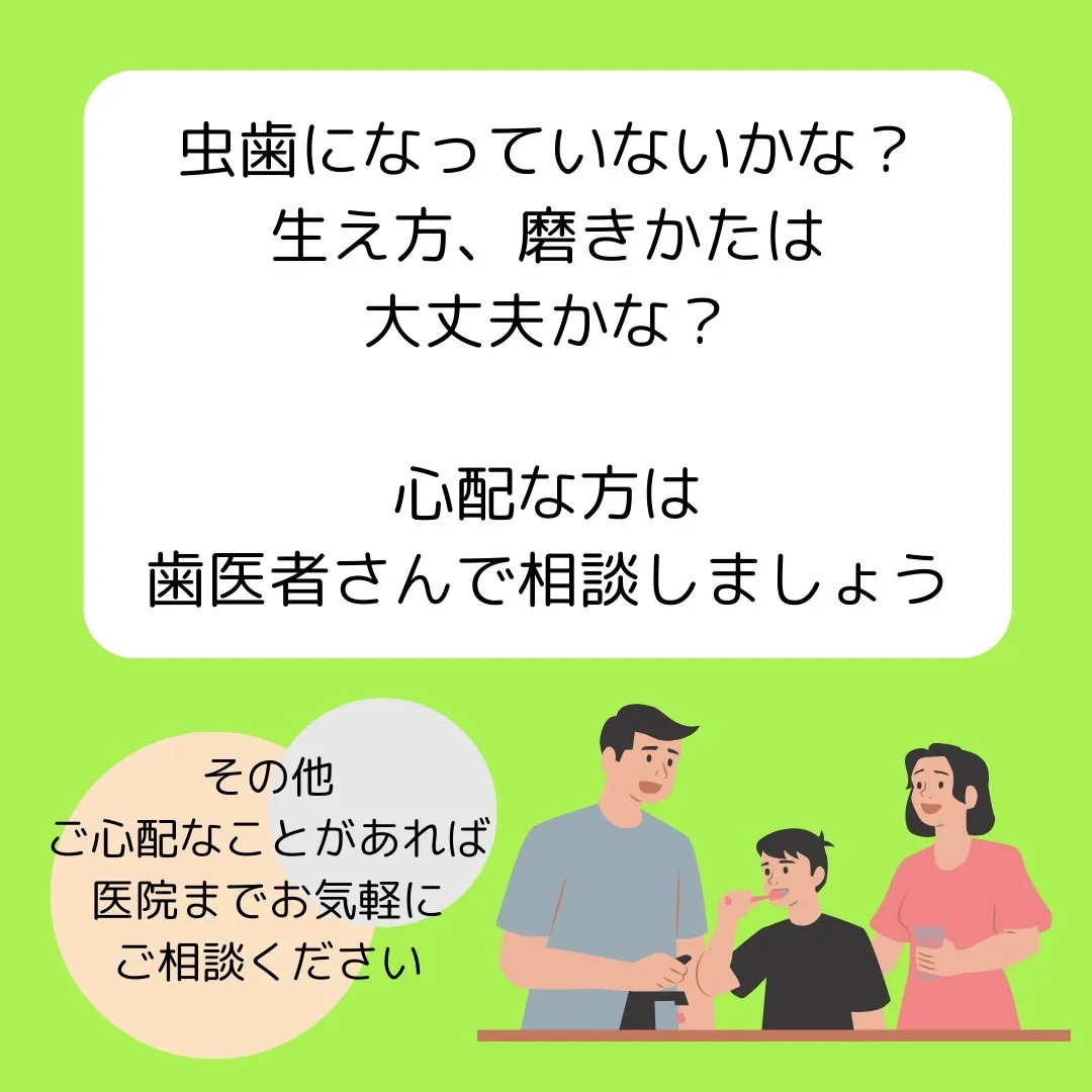 みなさん、親知らずって生えていますか？