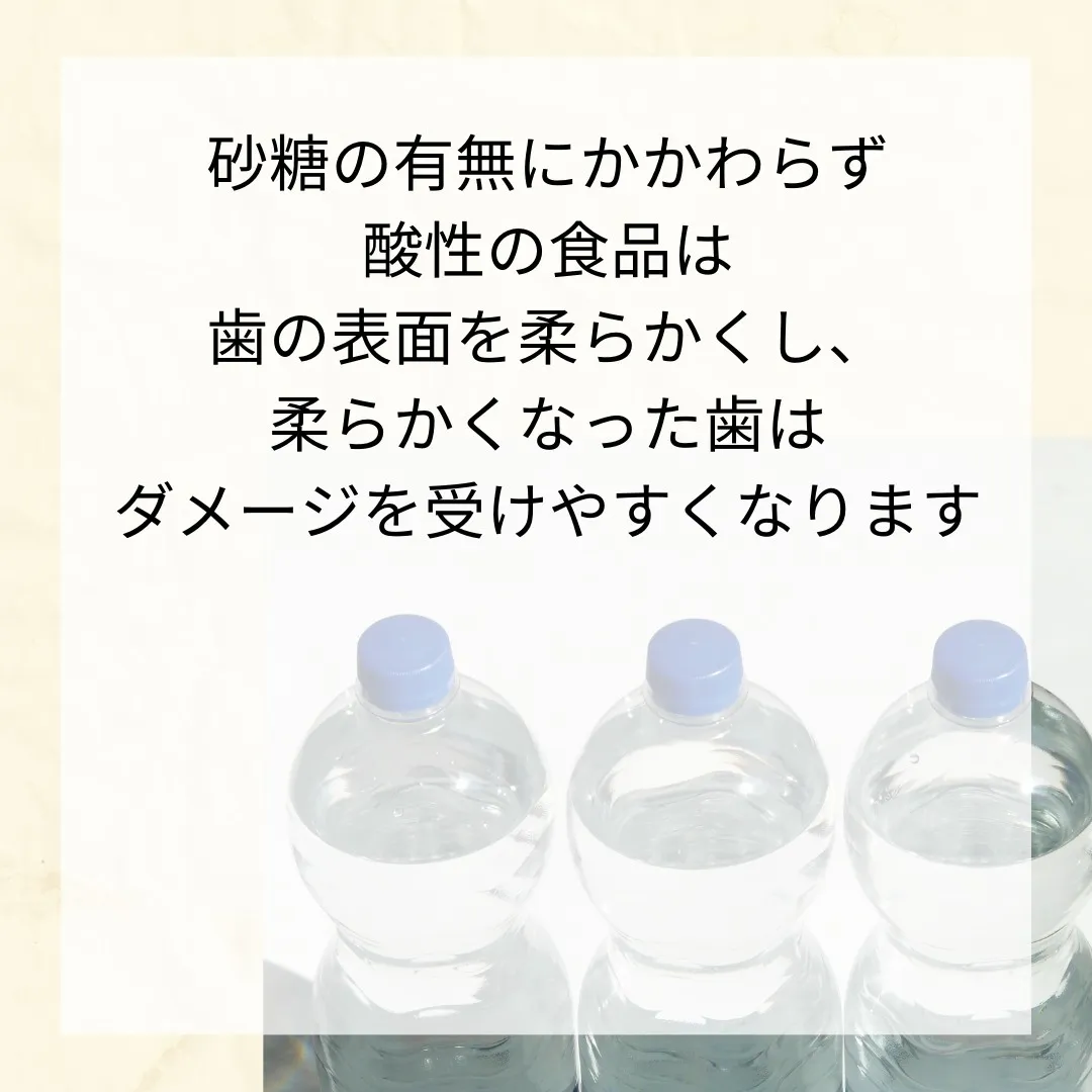 「　炭酸水って体に良さそう　」