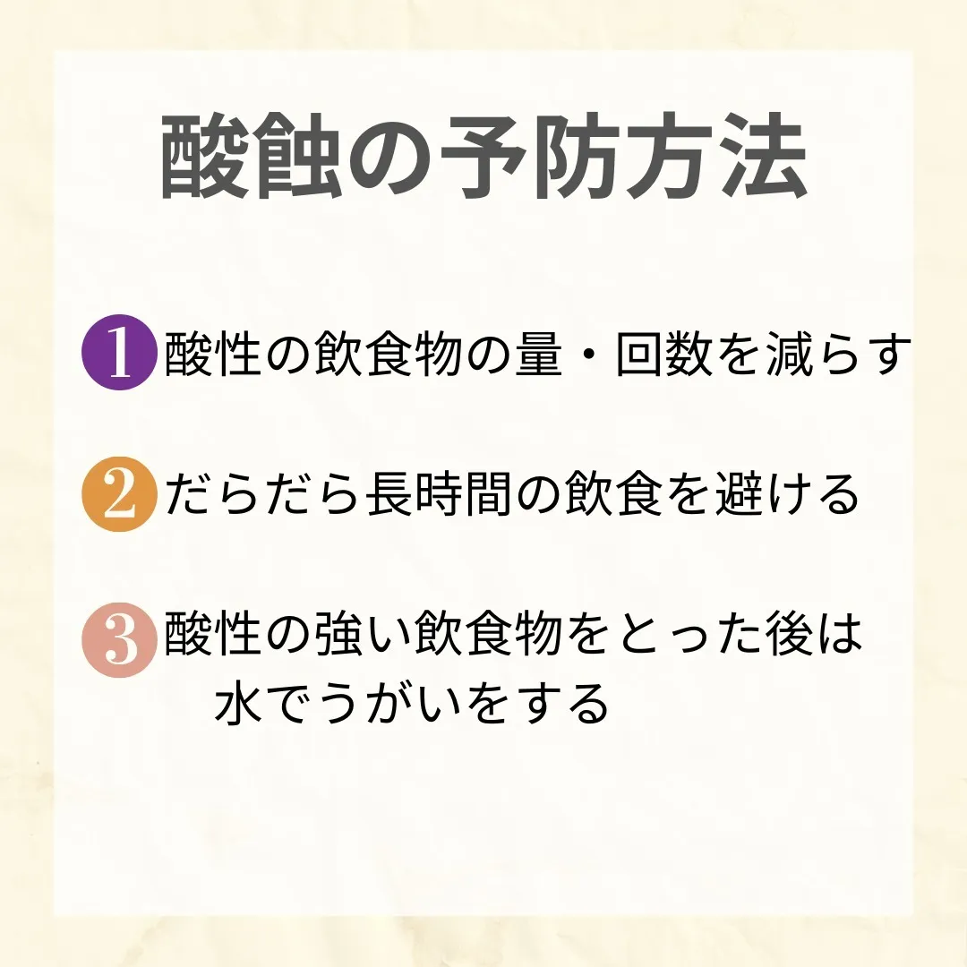 「　炭酸水って体に良さそう　」