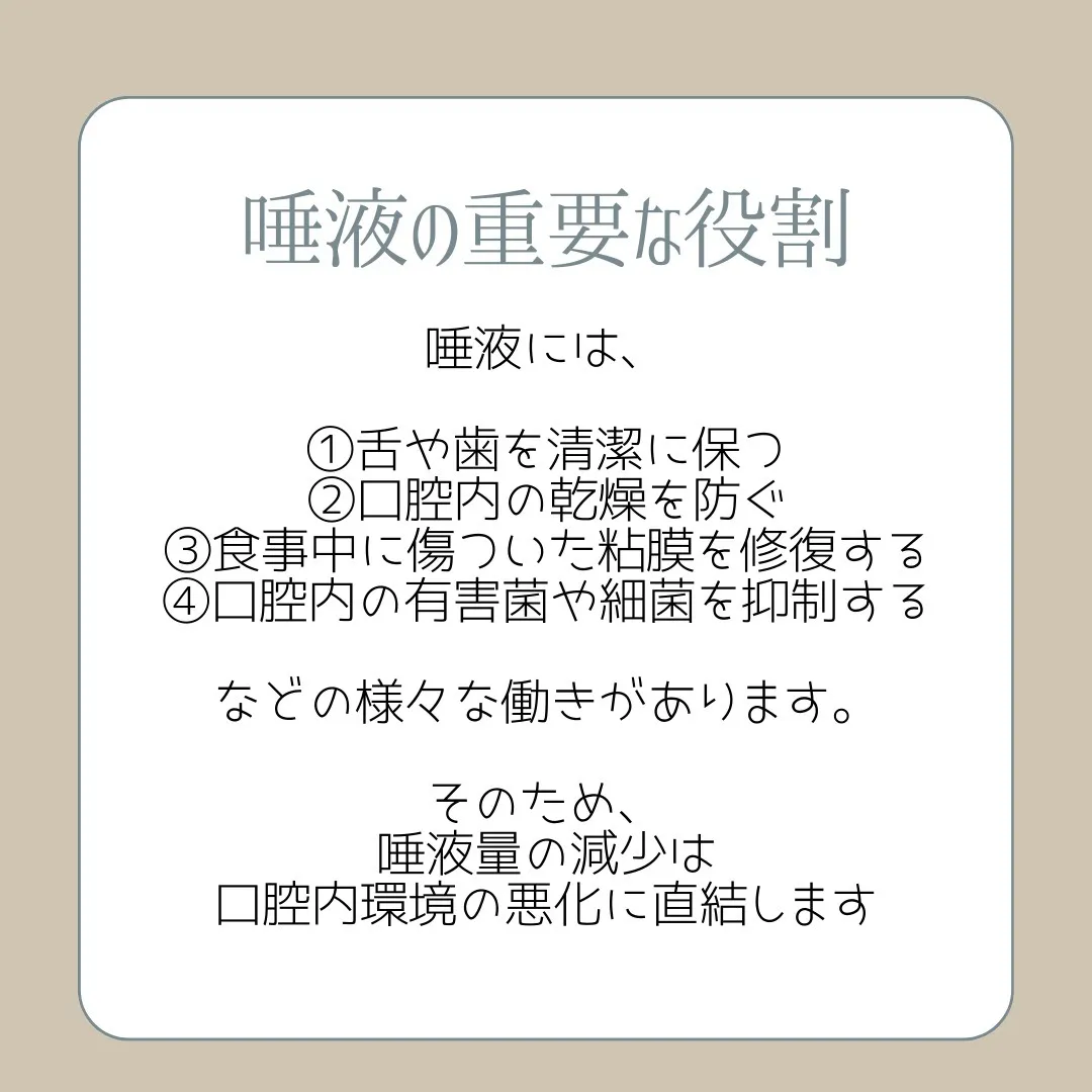 睡眠不足とお口の関係💤