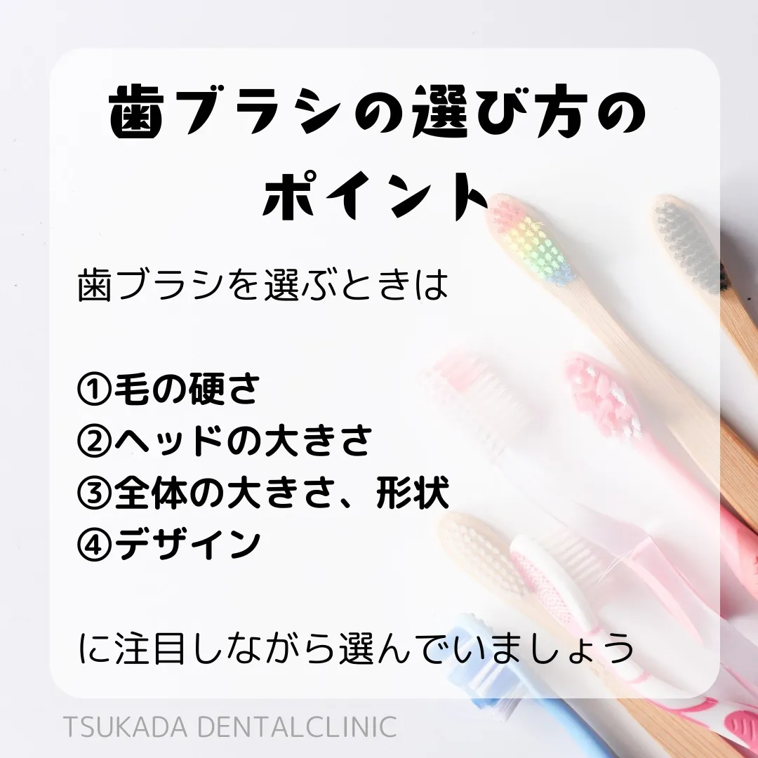 こんにちは、#福岡市中央区 #唐人町駅 徒歩６分の塚田歯科医...