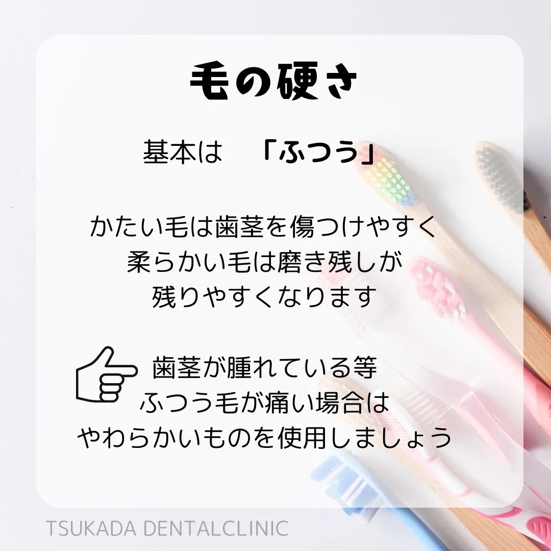 こんにちは、#福岡市中央区 #唐人町駅 徒歩６分の塚田歯科医...