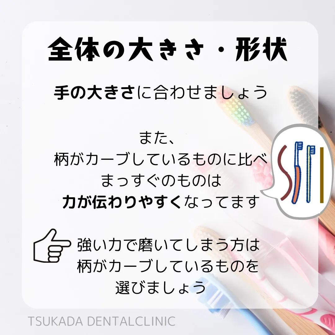 こんにちは、#福岡市中央区 #唐人町駅 徒歩６分の塚田歯科医...