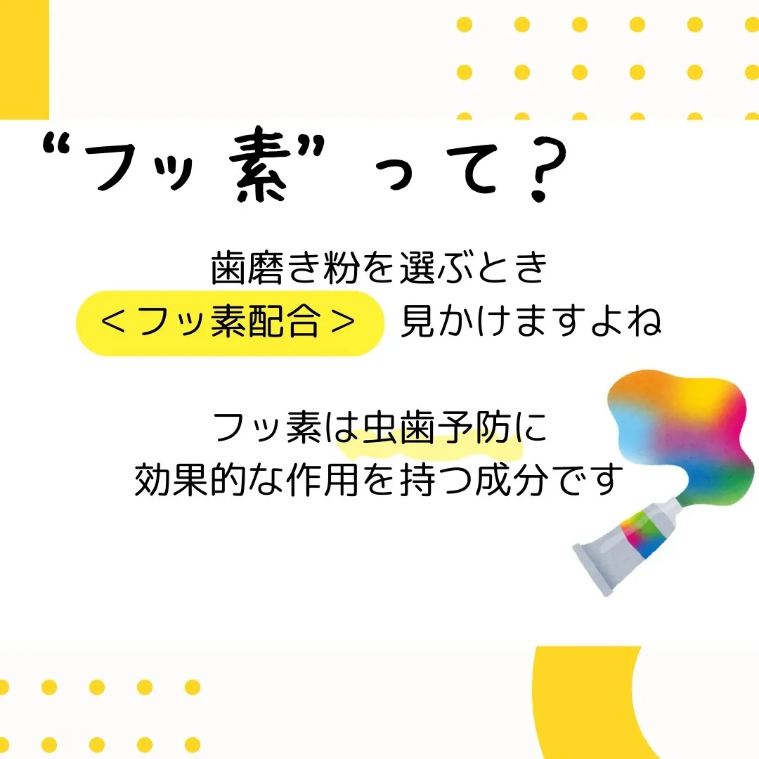 こんにちは、#福岡歯医者#唐人町駅 徒歩６分の塚田歯科医院で...