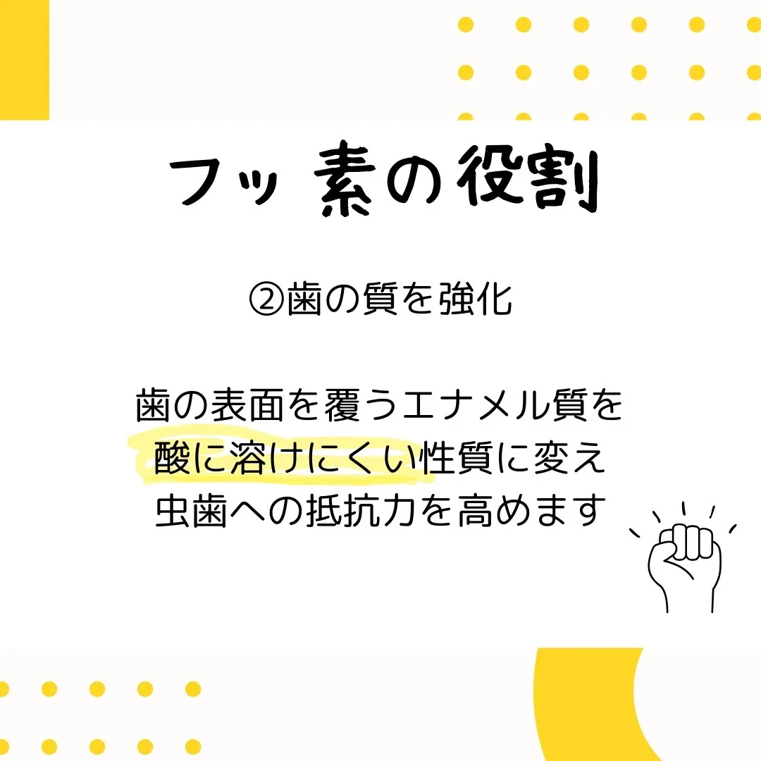 こんにちは、#福岡歯医者#唐人町駅 徒歩６分の塚田歯科医院で...