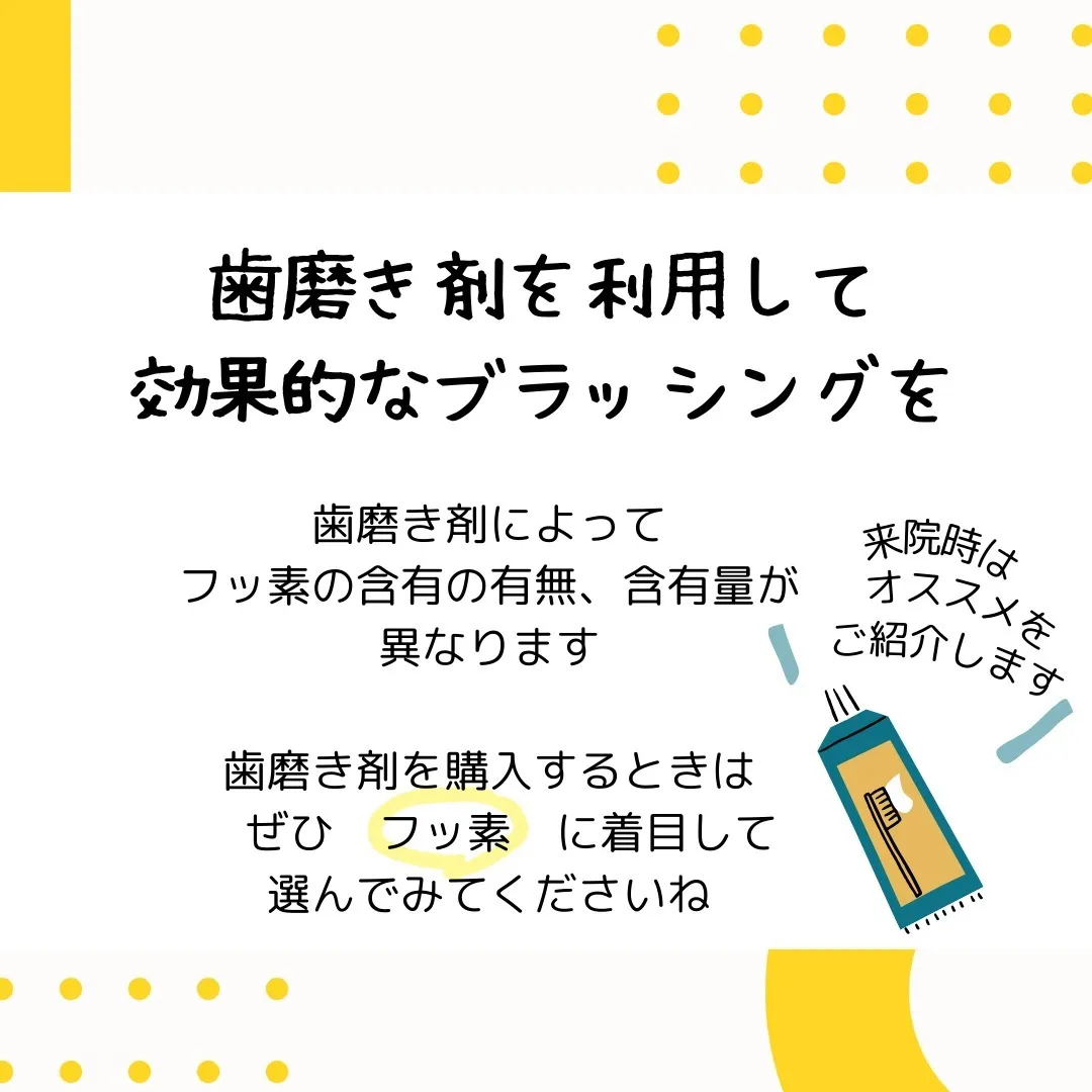 こんにちは、#福岡歯医者#唐人町駅 徒歩６分の塚田歯科医院で...