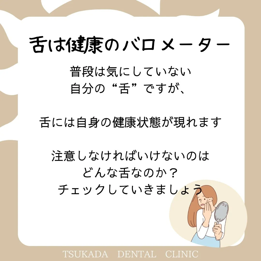 こんにちは、#福岡市中央区唐人町　#唐人町商店街　近くの塚田...