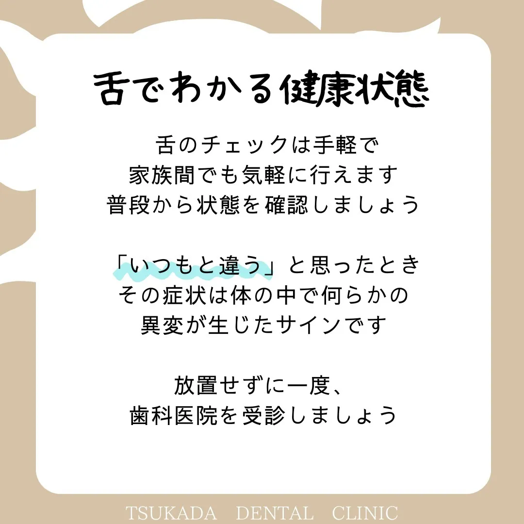 こんにちは、#福岡市中央区唐人町　#唐人町商店街　近くの塚田...