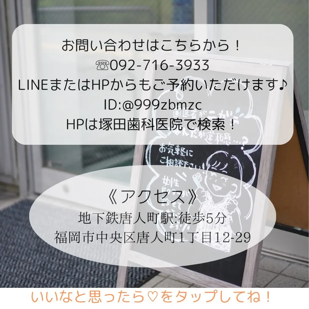 こんにちは、#福岡市中央区唐人町　#唐人町商店街　近くの塚田...