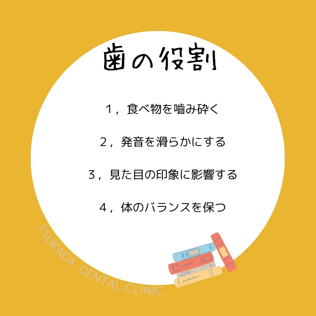 こんにちは、#福岡歯医者　#唐人町駅すぐ　の塚田歯科医院です...