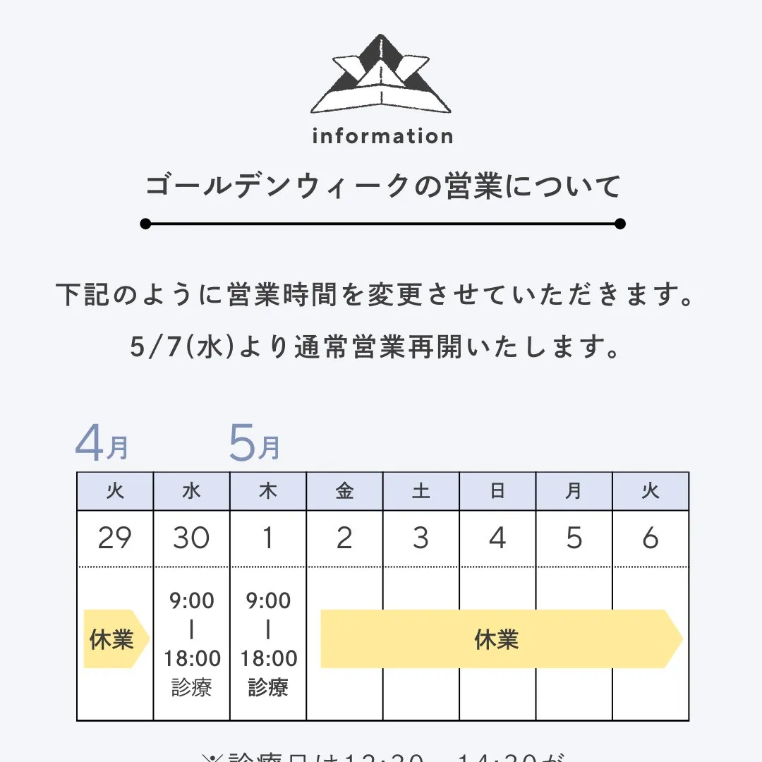 ※投稿内容に誤りがあったため修正・再掲載しています※