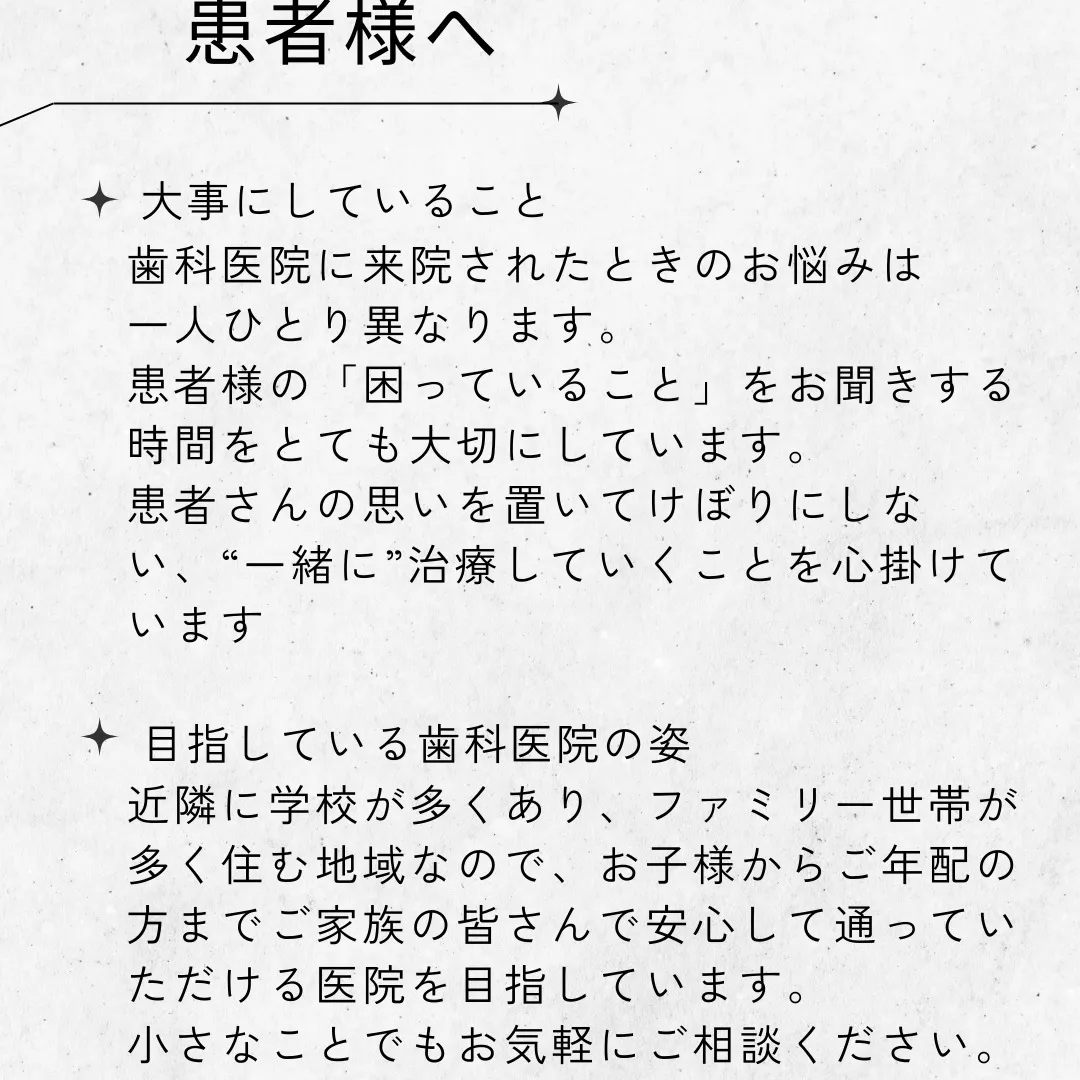 こんにちは、#福岡市中央区 #唐人町商店街 #福岡歯医者　塚...